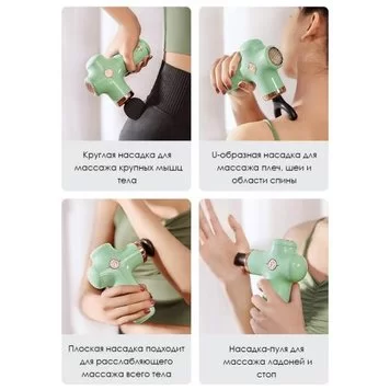 Массажный пистотел для тела Xiaomi YESOUL Monica Massage Gun MG11 Green 7