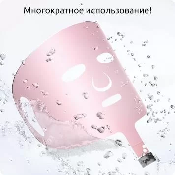 Согревающая маска Xiaomi PMA graphene hot compress mask PMA-X10 Pink 5