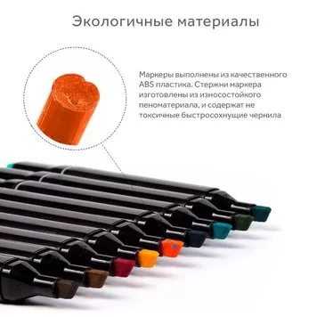Набор фломастеров двусторонних Touch Raven 48 цветов 21