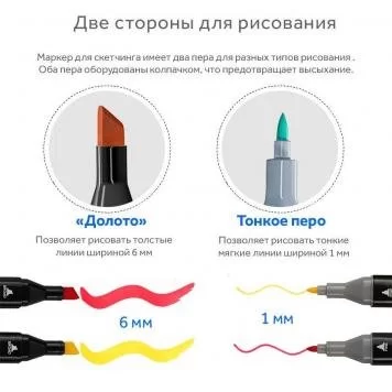 Набор фломастеров двусторонних Touch Raven 80 цветов 27