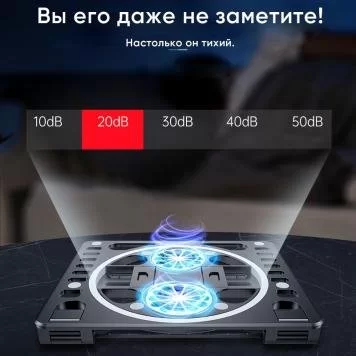 Подставка с охлаждением для ноутбука 4