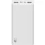 Портативный аккумулятор  ZMI Power Bank 20000 mah QB821A White 2