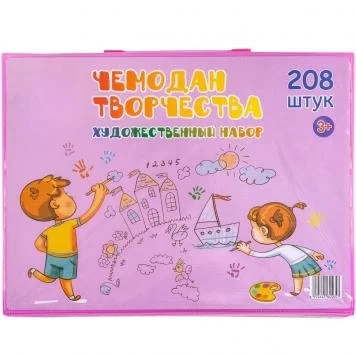 Чемодан творчества Розовый 1