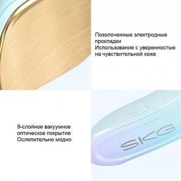 Массажер для шеи Xiaomi SKG K6 Light Blue 4