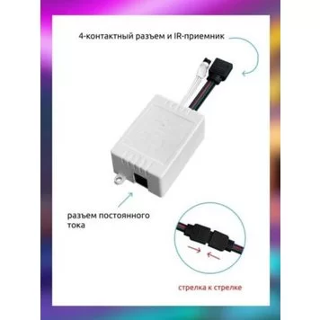 Светодиодная лента Samutory LED 5 метров WB 7