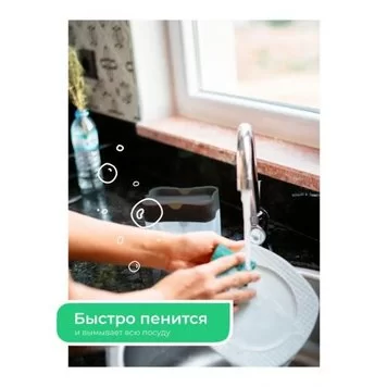 Дозатор для мыла Samutory Черный 10