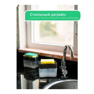 Дозатор для мыла Samutory Черный 11