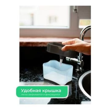 Дозатор для мыла Samutory Черный 8