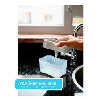 Дозатор для мыла Samutory серебристый 3