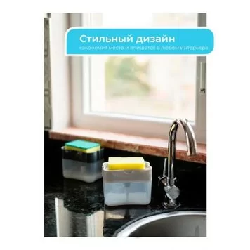 Дозатор для мыла Samutory серебристый 6