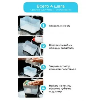 Дозатор для мыла Samutory серебристый 7