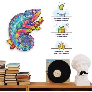 Деревяный пазл Хамелеон ST333D 3