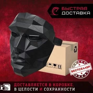 Игра в кальмара маска босса 4