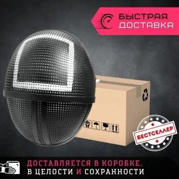 Игра в кальмара маска квадрат 3