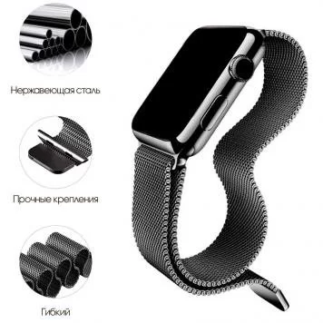 Ремешок миланский для Смарт-часов 42 44 Black 2