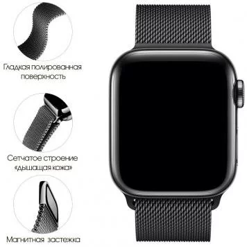 Ремешок миланский для Смарт-часов 42 44 Black 3