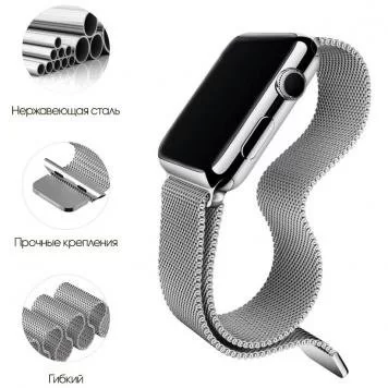Ремешок миланский для Смарт-часов 42 44 Silver 2