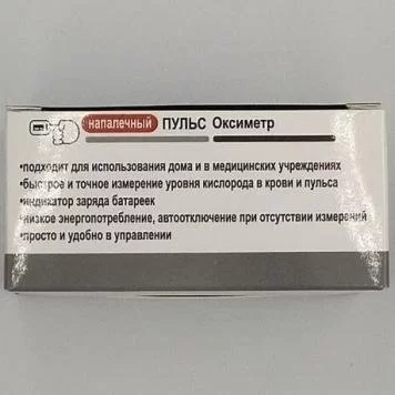 Пульсоксиметр MD RU 3
