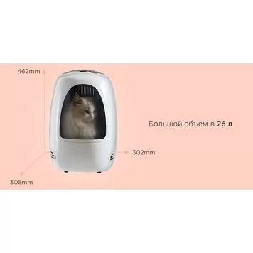 Рюкзак-переноска для кошек Xiaomi Moestar Cat Backpack 26L White 6