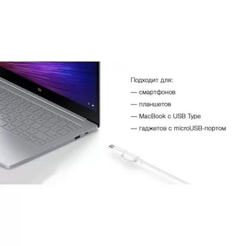 Кабель Type-C Micro Xiaomi ZMI 100см  2.1A  TPE AL501 White 3