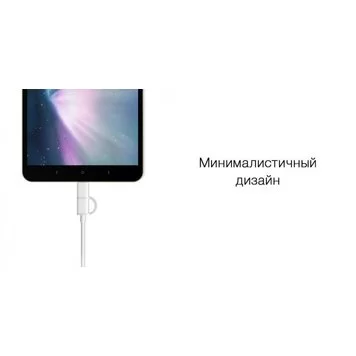 Кабель Type-C Micro Xiaomi ZMI 100см  2.1A  TPE AL501 White 6