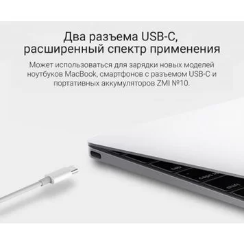 Кабель Type-C Type-C Xiaomi ZMI 150см 3A 60W TPE AL301 Black 8