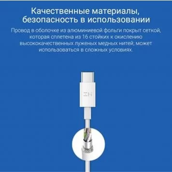 Кабель Type-C Type-C Xiaomi ZMI 150см 3A 60W TPE AL301 Black 9