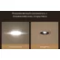 Встраиваемый светильник Xiaomi Yeelight Mesh Downlight M2 YLTS02YL 5