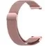 Милан Pink 4