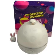 Проектор ночник bauble shop