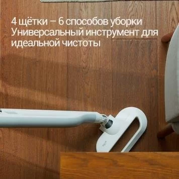 Пылесос Xiaomi Deerma Handheld Vacuum Cleaner DX800 EU 4