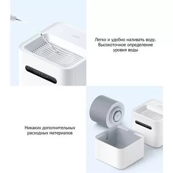 Увлажнитель воздуха Xiaomi Smartmi Evaporative Humidifier 2 2