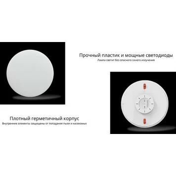 yeelight-ceiling-light-a2001c450-495mm-white-ylxd032_12