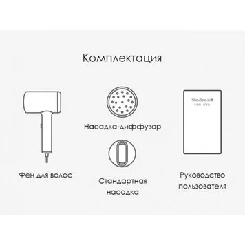 Фен для волос Xiaomi Showsee Hair Dryer Star Shining Red A8-R 4