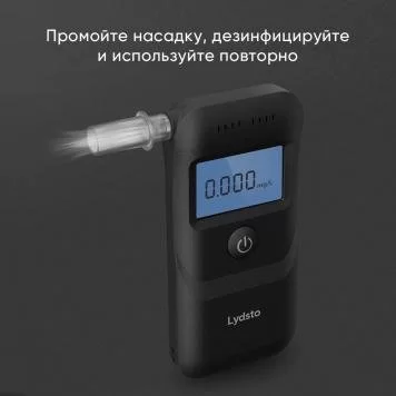 Алкотестер Xiaomi Lydsto Alcohol Tester HD-JJCSY01 11