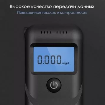 Алкотестер Xiaomi Lydsto Alcohol Tester HD-JJCSY01 4