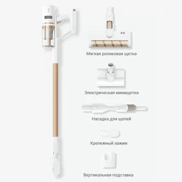 Пылесос Xiaomi Dreame P10 PRO EU 2