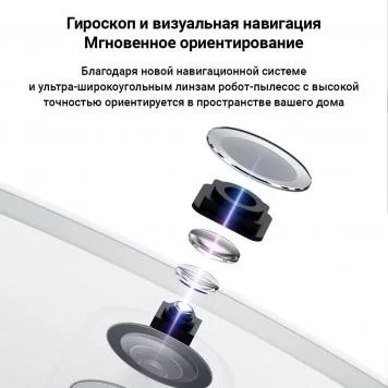 robot-pylesos-Mi-Robot-Vacuum-Mop-2-Lite-EU-4