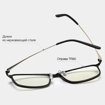 Компьютерные очки Xiaomi Mijia Anti-Blue Light HMJ01TS Black 2