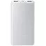 Портативный аккумулятор Xiaomi Mi Power Bank Lite 10000мАh 22.5W P16ZM