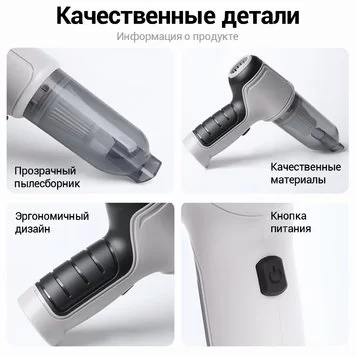 Пылесос для автомобилей Xiaomi KaringBee HL-107 RU 3