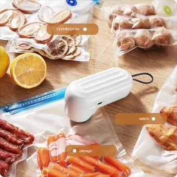 Электрический насос для вакуумных пакетов Xiaomi Crystal Kitchen Electric Vacuum Machine JC-ZKJ01 2