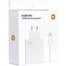 Адаптер питания Xiaomi 120W Power Adapter Suit