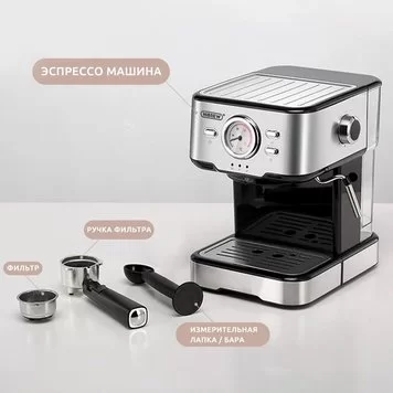 Кофемашина Xiaomi Hibrew CM5403 Silver 3