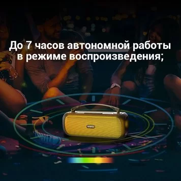 Портативная колонка Xiaomi Oraimo OBS-75D 4