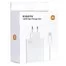 Уценка Адаптер питания Xiaomi (A) Mi 120W Power Adapter Suit EU