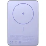 Портативный аккумулятор Xiaomi Magnetic Ultra-Thin Power Bank 5000 mAh 7.5W WPB0507S Purple CN