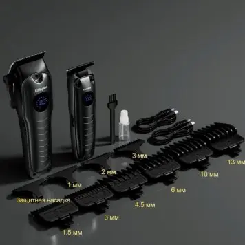 Электробритва Xiaomi KaringBee Набор машинок для стрижки волос 2