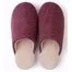 Тапочки XIAOMI Fabric Cotton Slippers 1