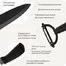 Набор керамических ножей Xiaomi Huo Hou Nano Ceramic Knife HU0010 Black 9